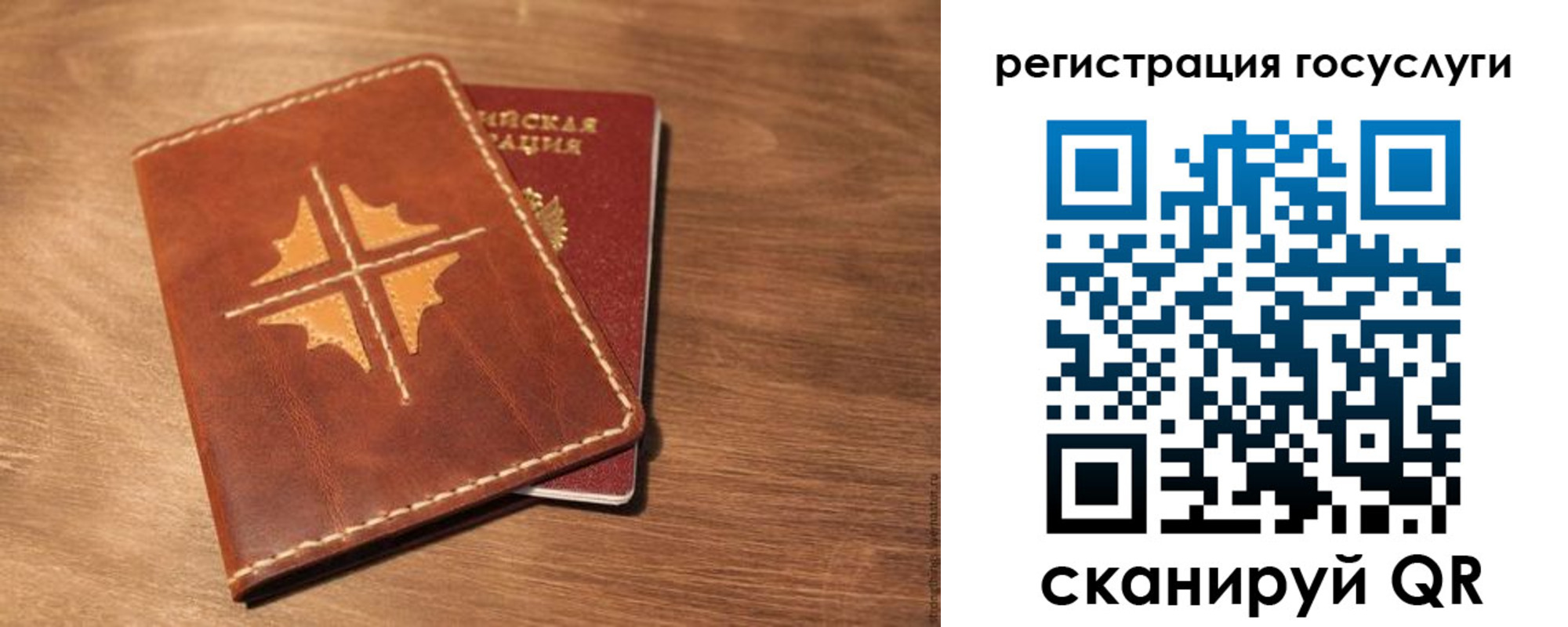 прописка гарантия в Вихоревке