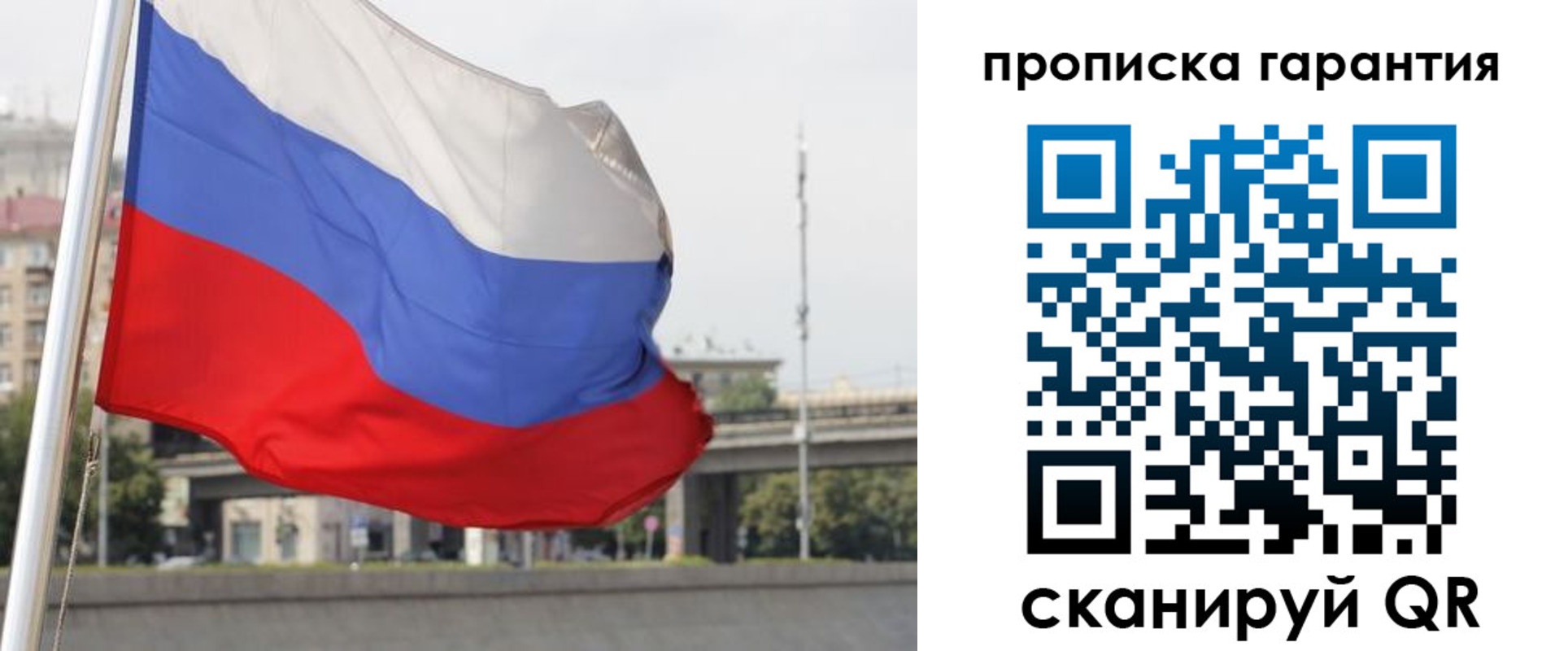 регистрация для дет. сада в Вихоревке
